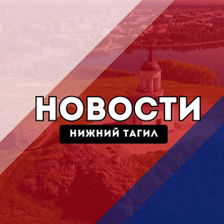 @nizhnyu_tagil avatar