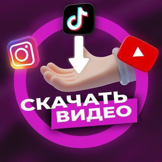 @skachat_video_instagram avatar